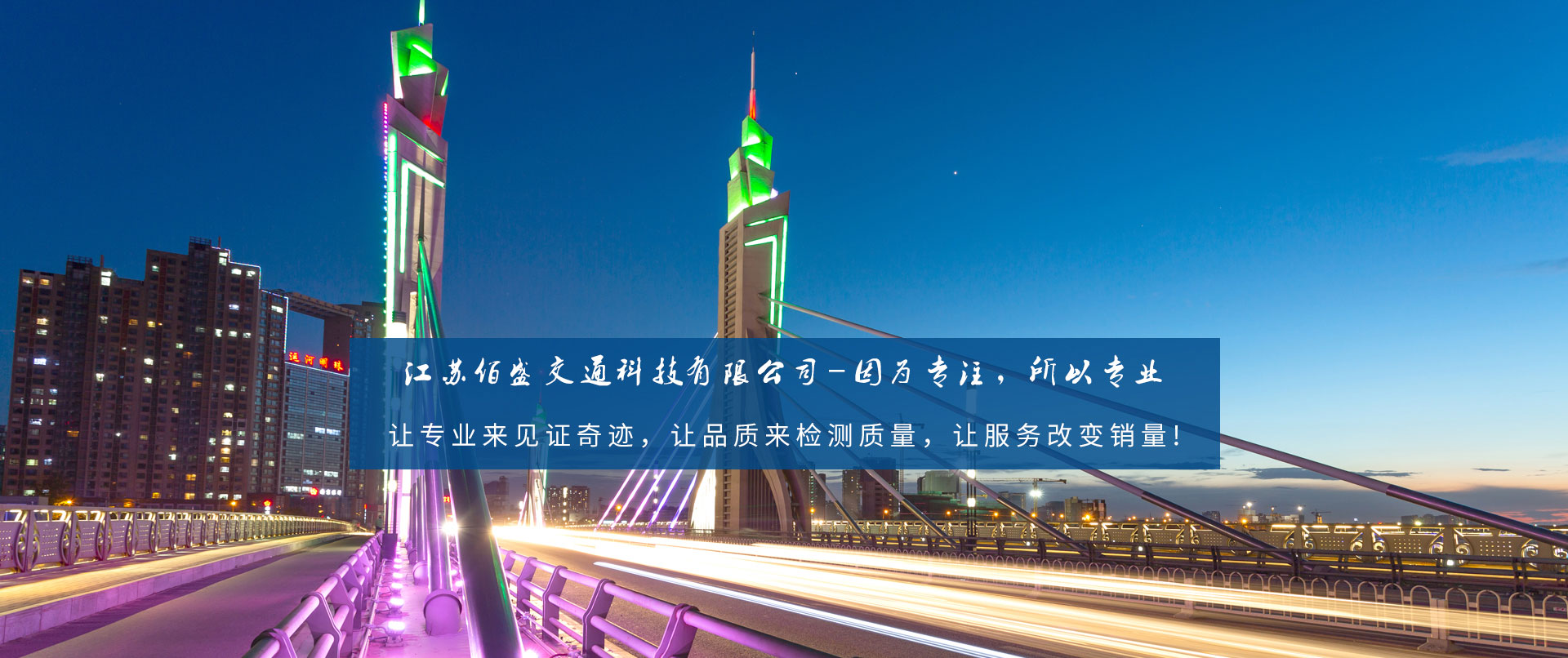 青浦桥梁护栏