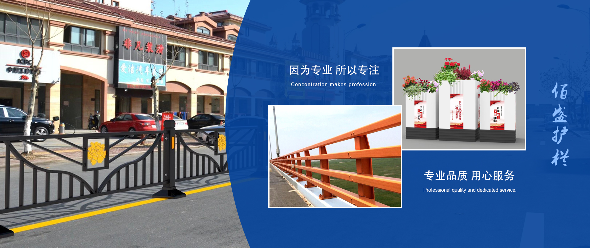 青浦不锈钢护栏