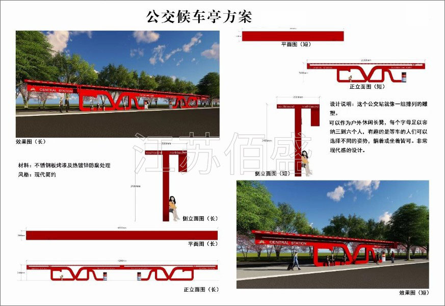 道路护栏生产厂家